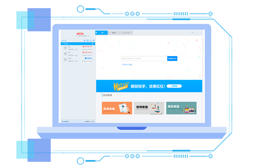 外贸狼智能营销系统