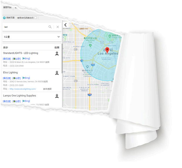 中品出海LBS地图营销