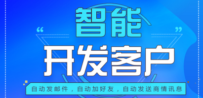 如何获取更多外贸订单？